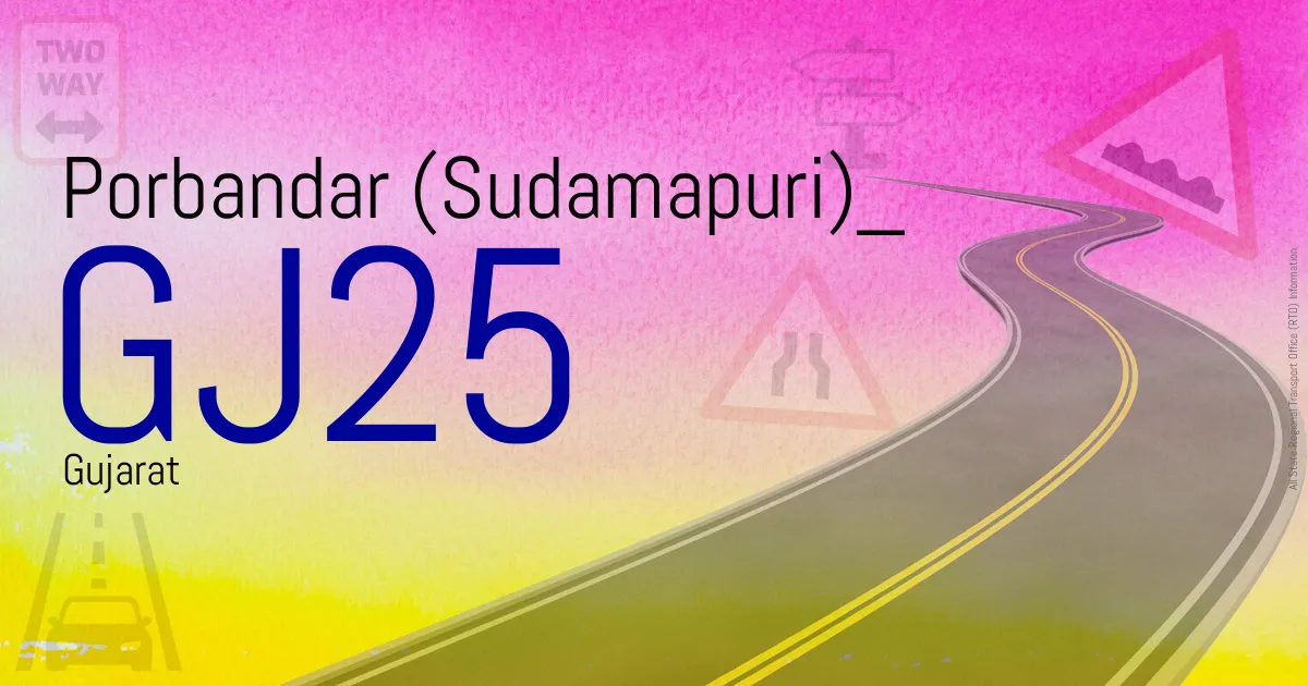 GJ25 Porbandar (Sudamapuri)
 RTO
