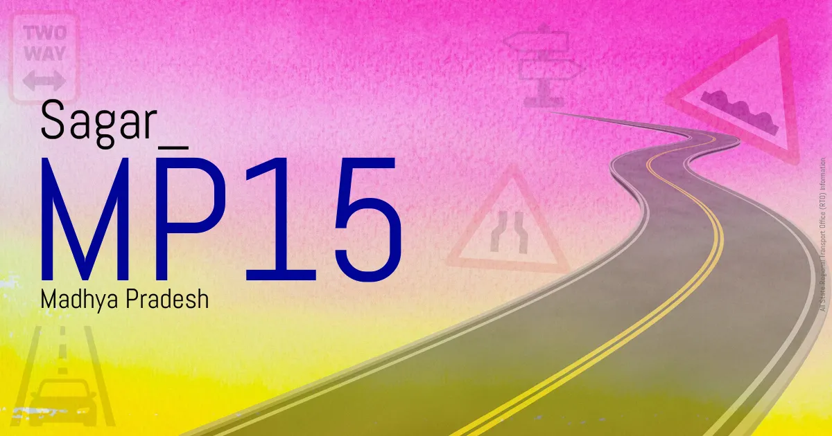 MP15 Sagar RTO